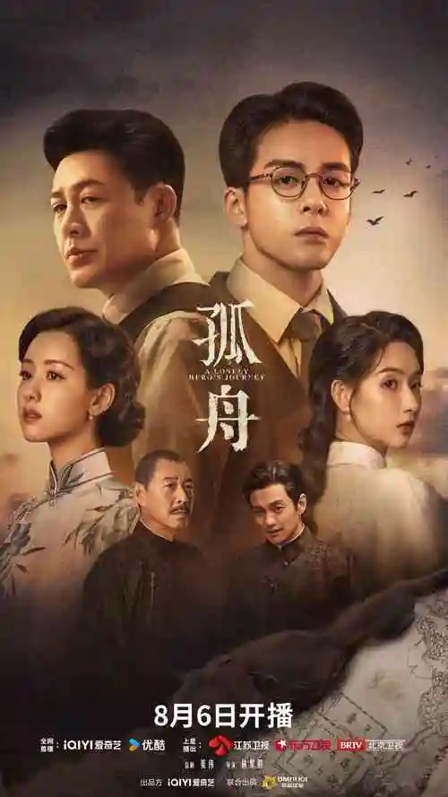 狂飙 在线观看