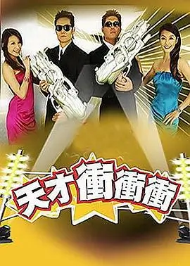 守护解放西 在线观看